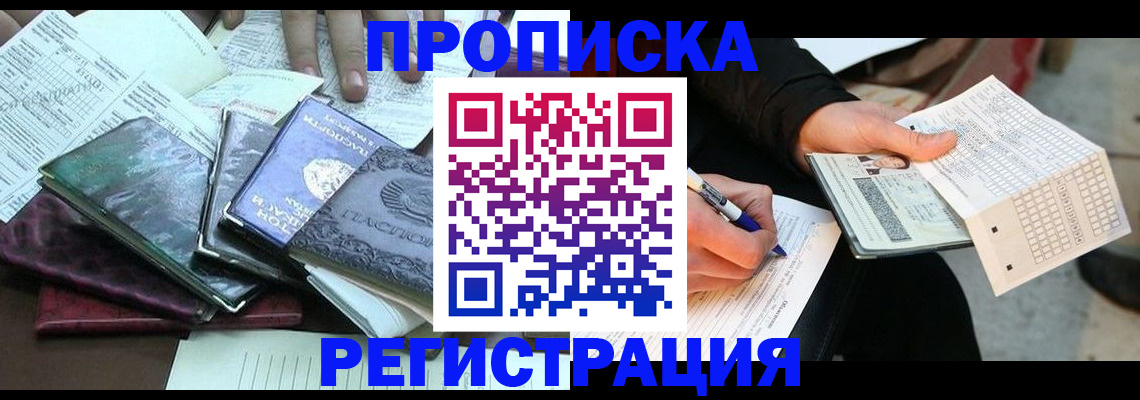 регистрация для школы в Заволжске